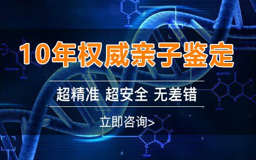 保山怀孕怎么做亲子鉴定,保山怀孕做亲子鉴定流程