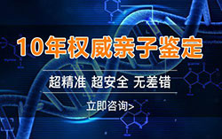 在保山怀孕期间如何做胎儿亲子鉴定，在保山怀孕期间做亲子鉴定是否准确